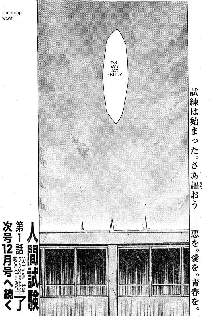 Zerozaki Soushiki's Humanity Test Chapter 1 100